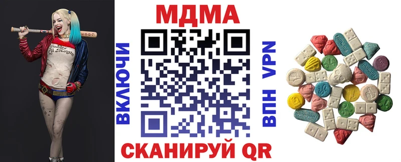 МДМА Molly  кракен   Калязин 