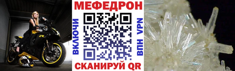 Мефедрон 4 MMC  купить наркоту  Калязин 
