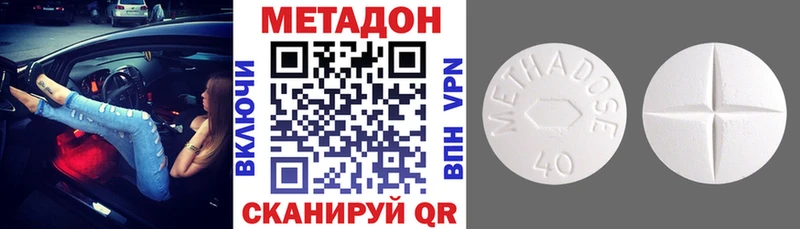 Метадон кристалл  мега сайт  Калязин 
