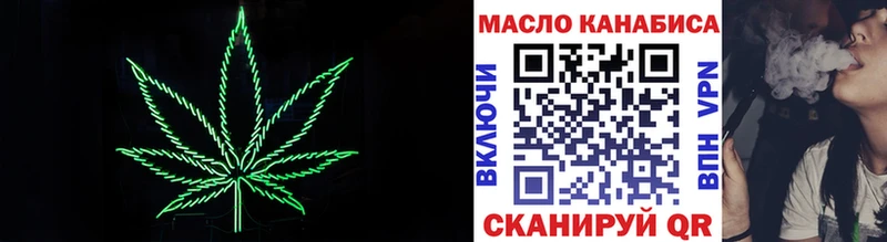купить  сайты  Калязин  ТГК жижа 